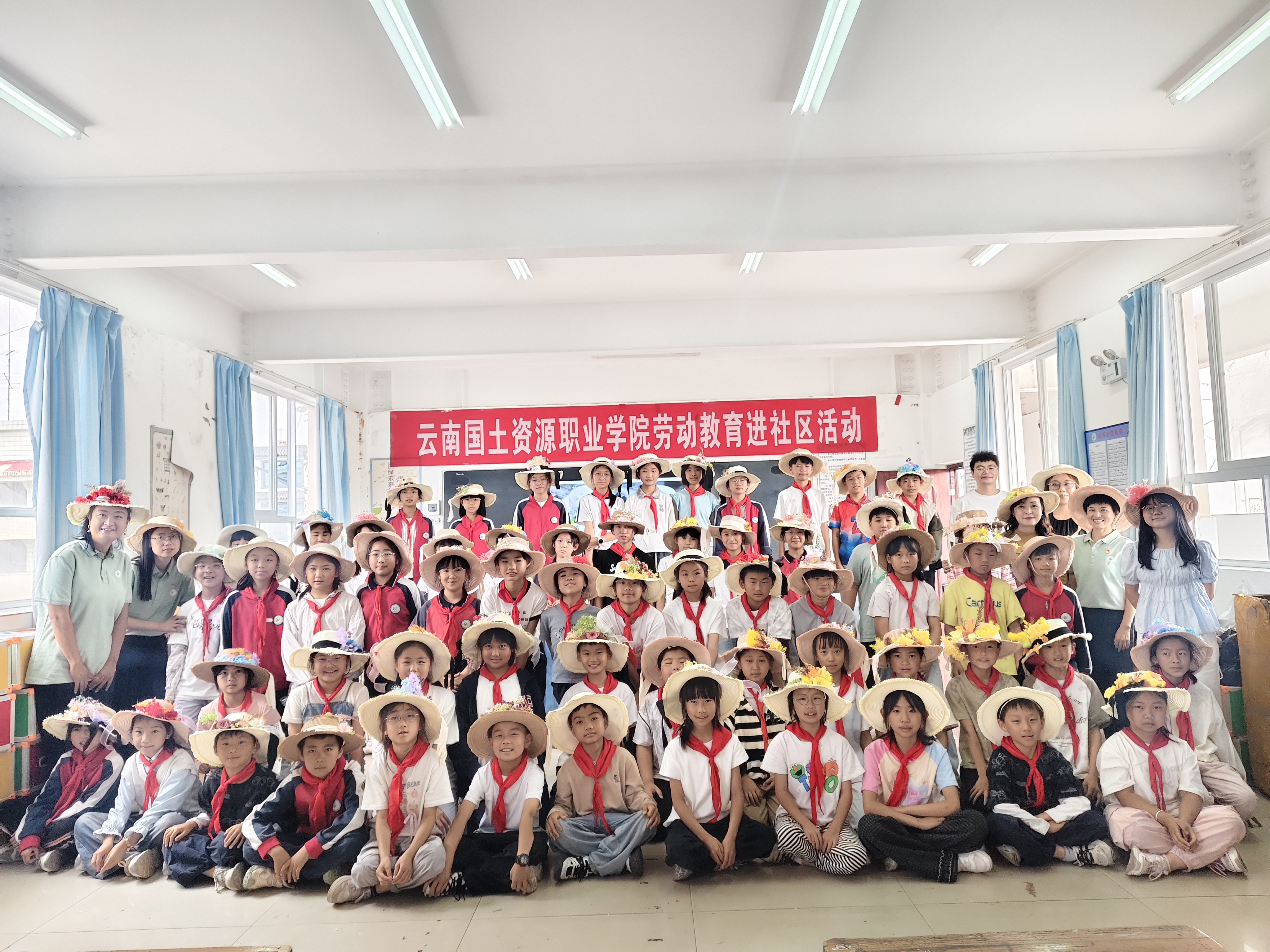 巧手制帽绽芳华 劳动教育润童心  ——公司走进阳宗镇北斗小学开展劳动教育进社区实践活动
