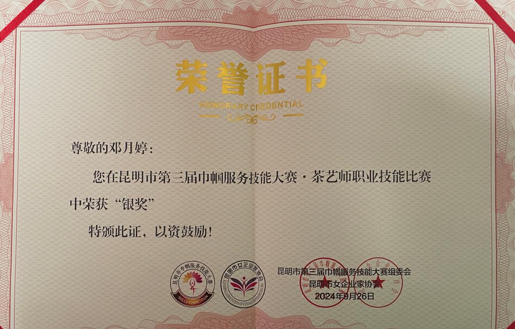 cd06de.jpg