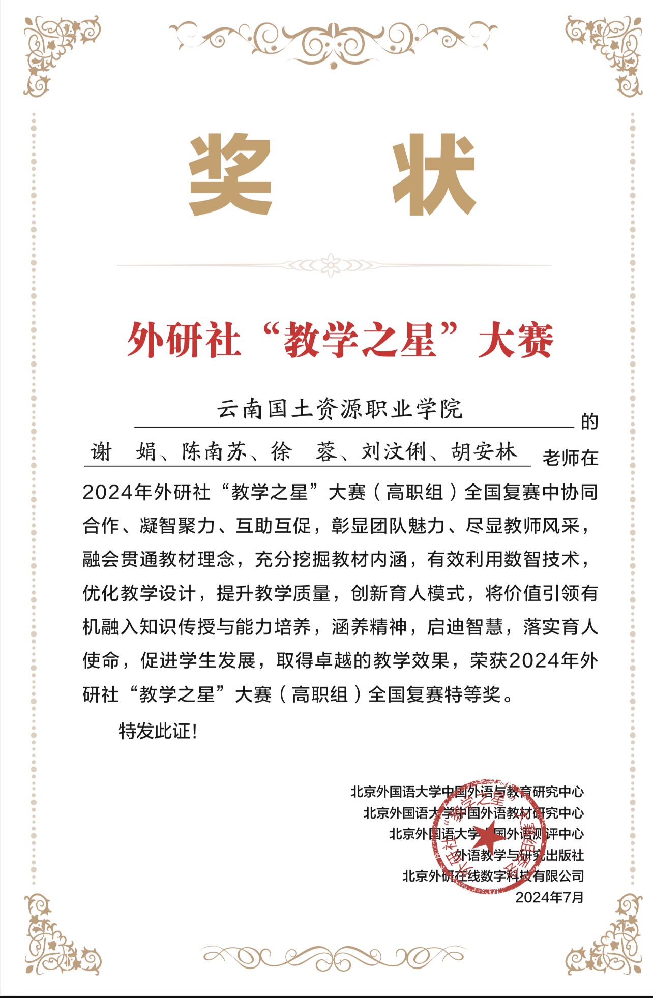 image1.jpeg